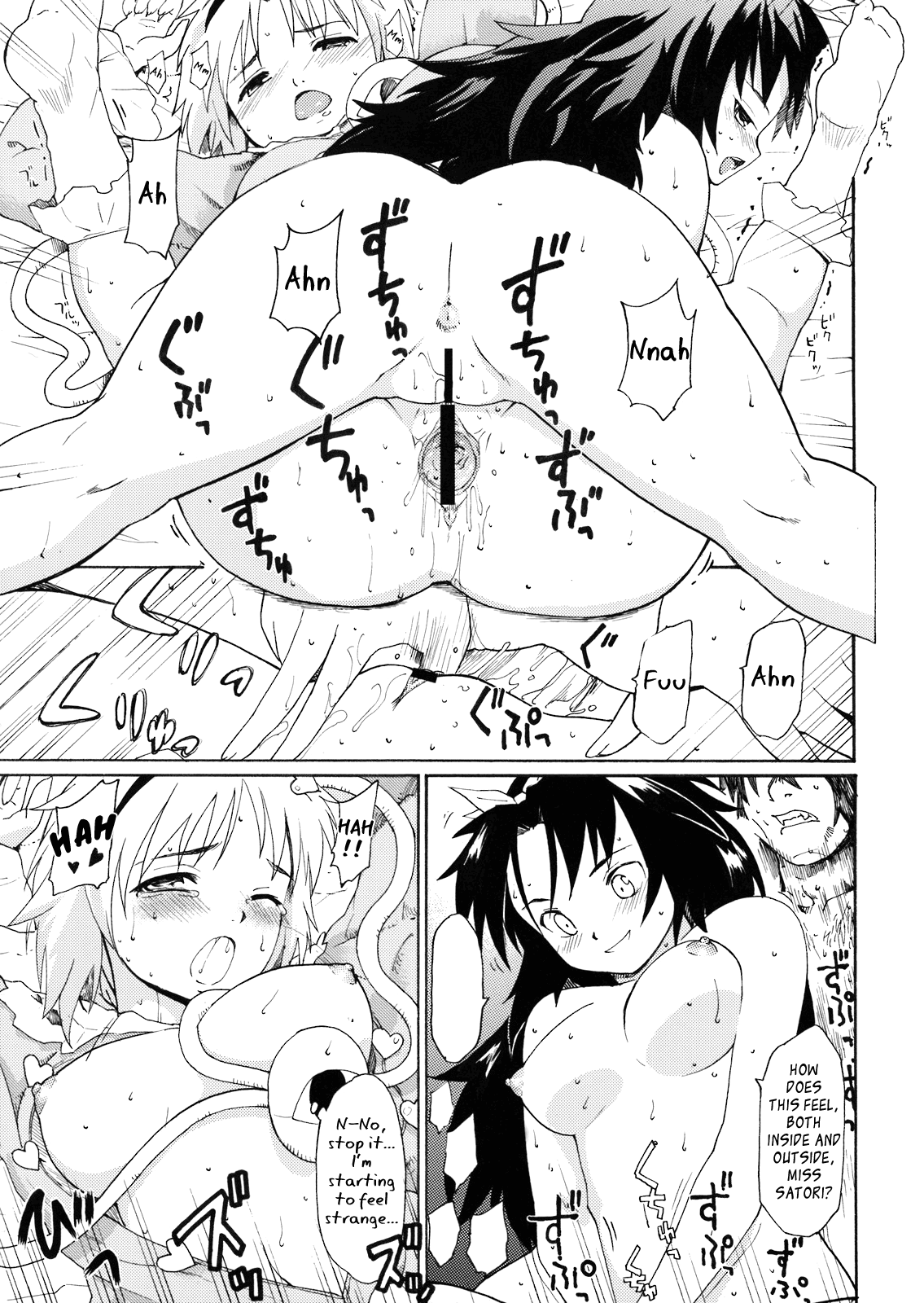 Touhou Ukiyo Emaki Warau Knife Chapter 1 - page 13