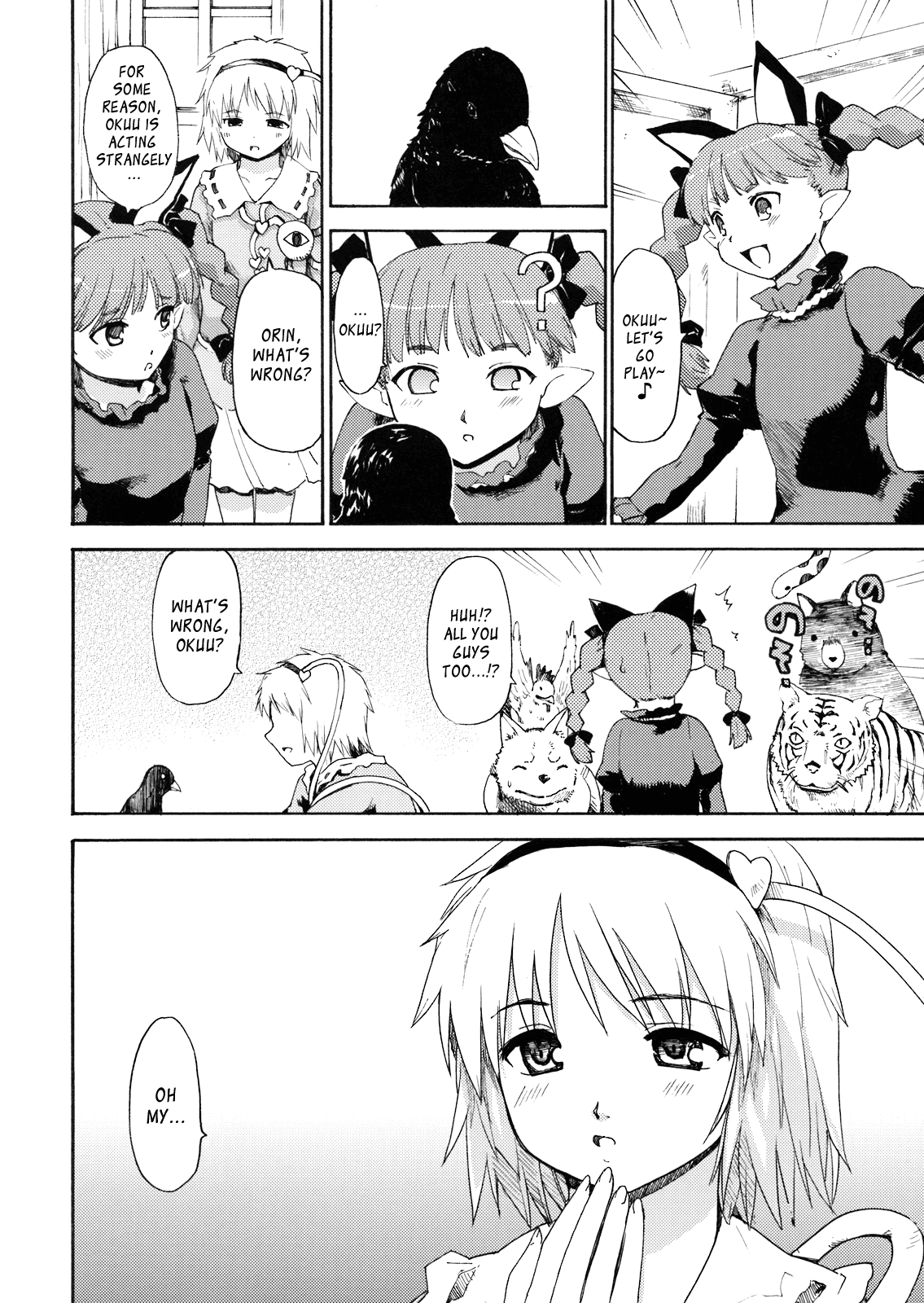 Touhou Ukiyo Emaki Warau Knife Chapter 1 - page 18