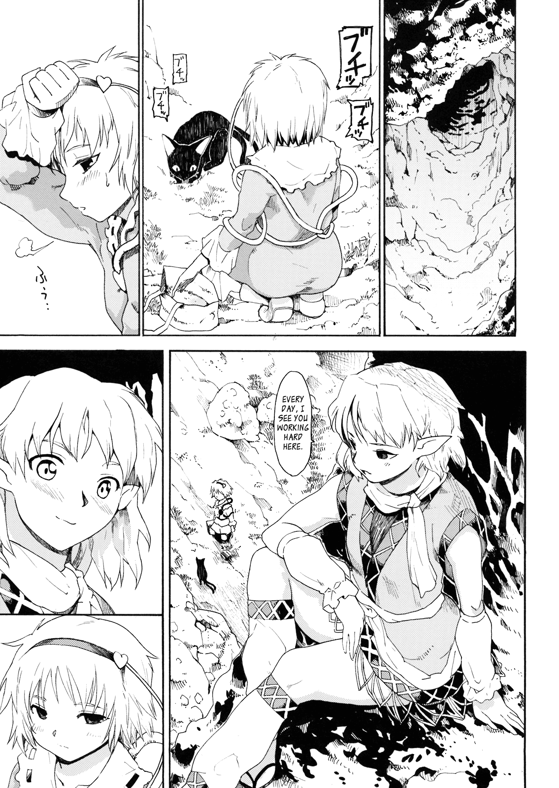 Touhou Ukiyo Emaki Warau Knife Chapter 1 - page 19