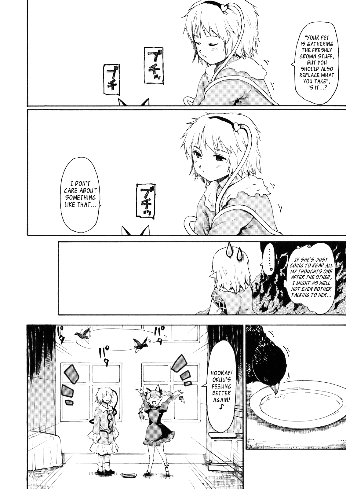 Touhou Ukiyo Emaki Warau Knife Chapter 1 - page 20