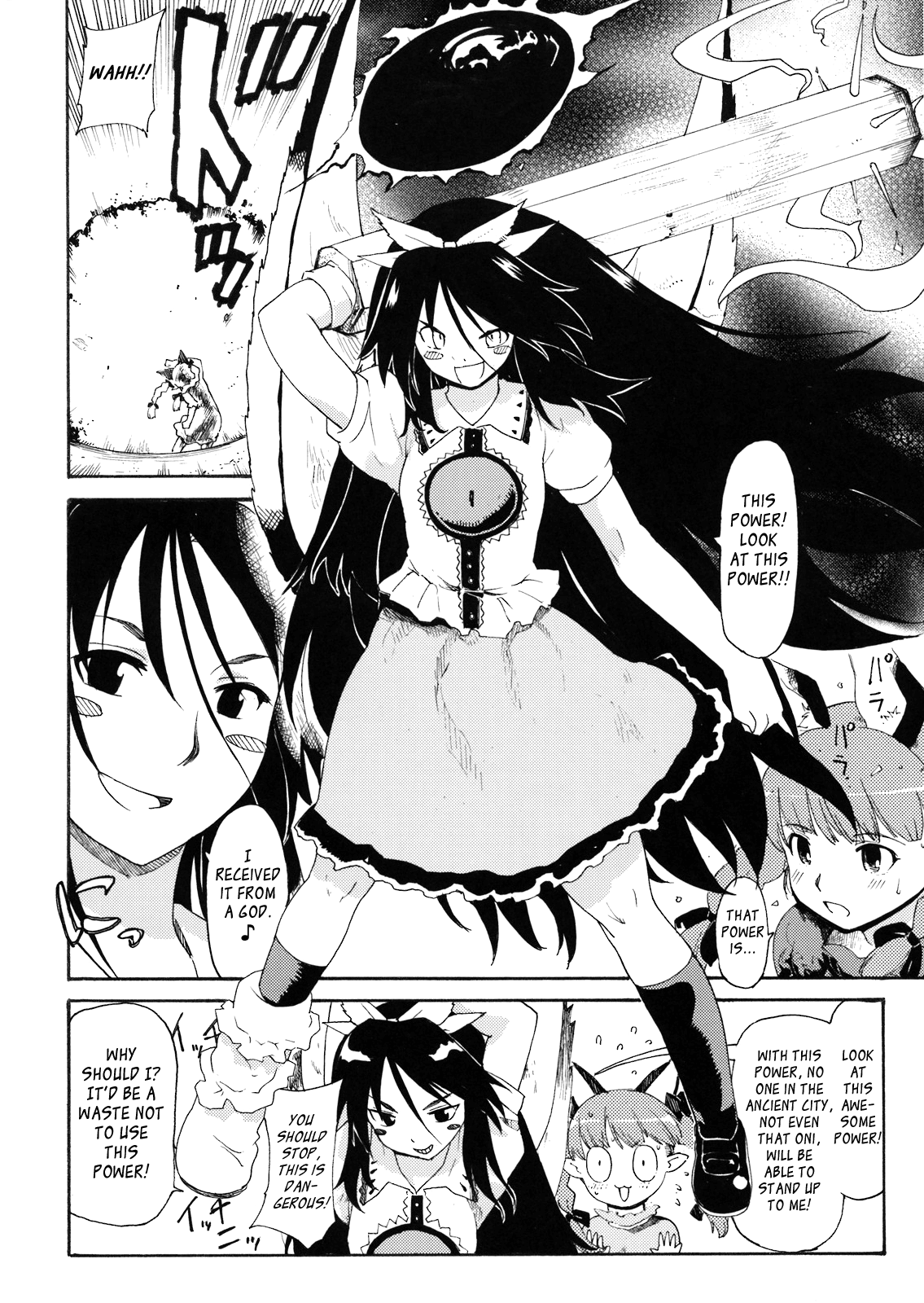 Touhou Ukiyo Emaki Warau Knife Chapter 1 - page 22