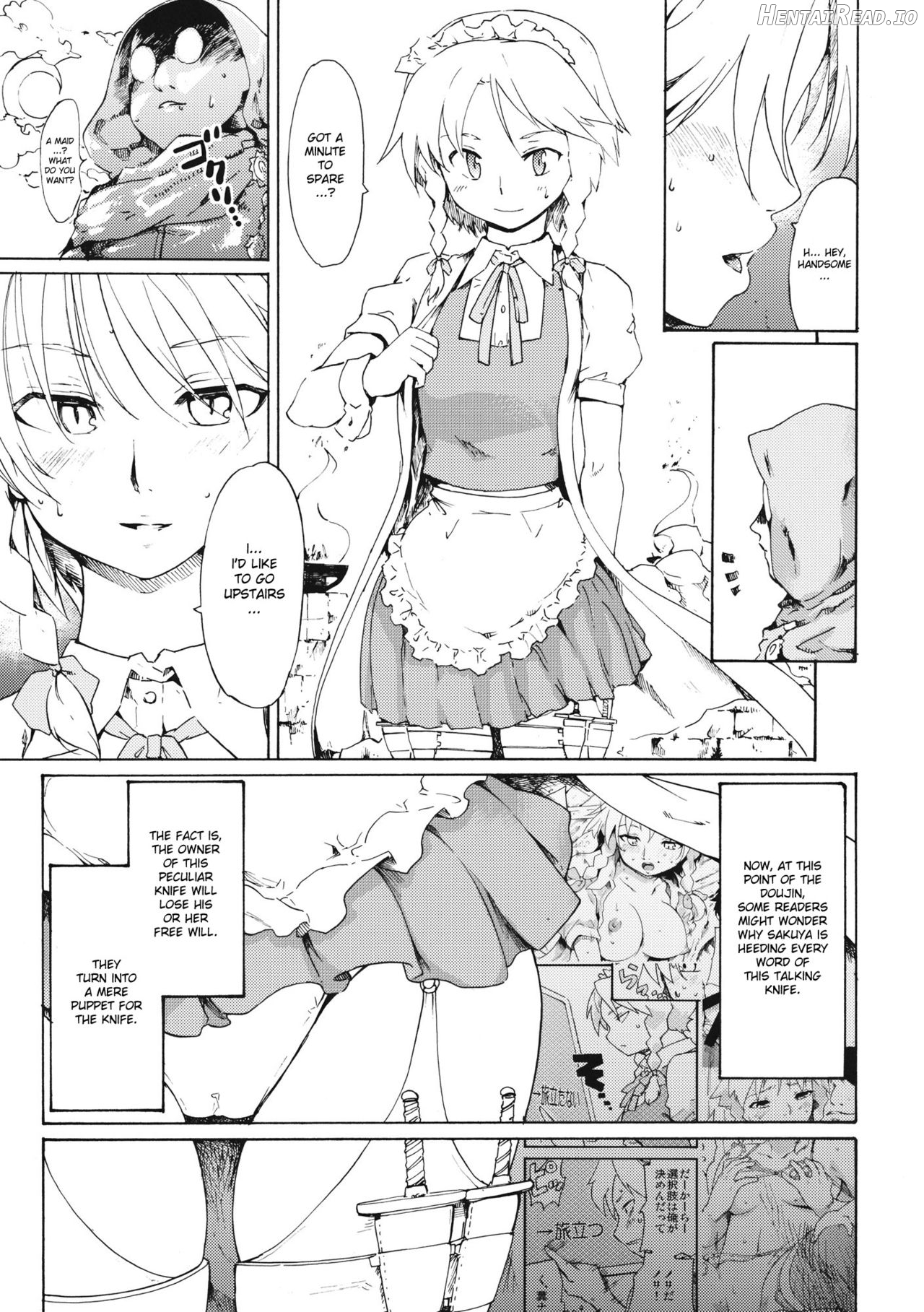 Touhou Ukiyo Emaki Warau Knife Chapter 3 - page 7