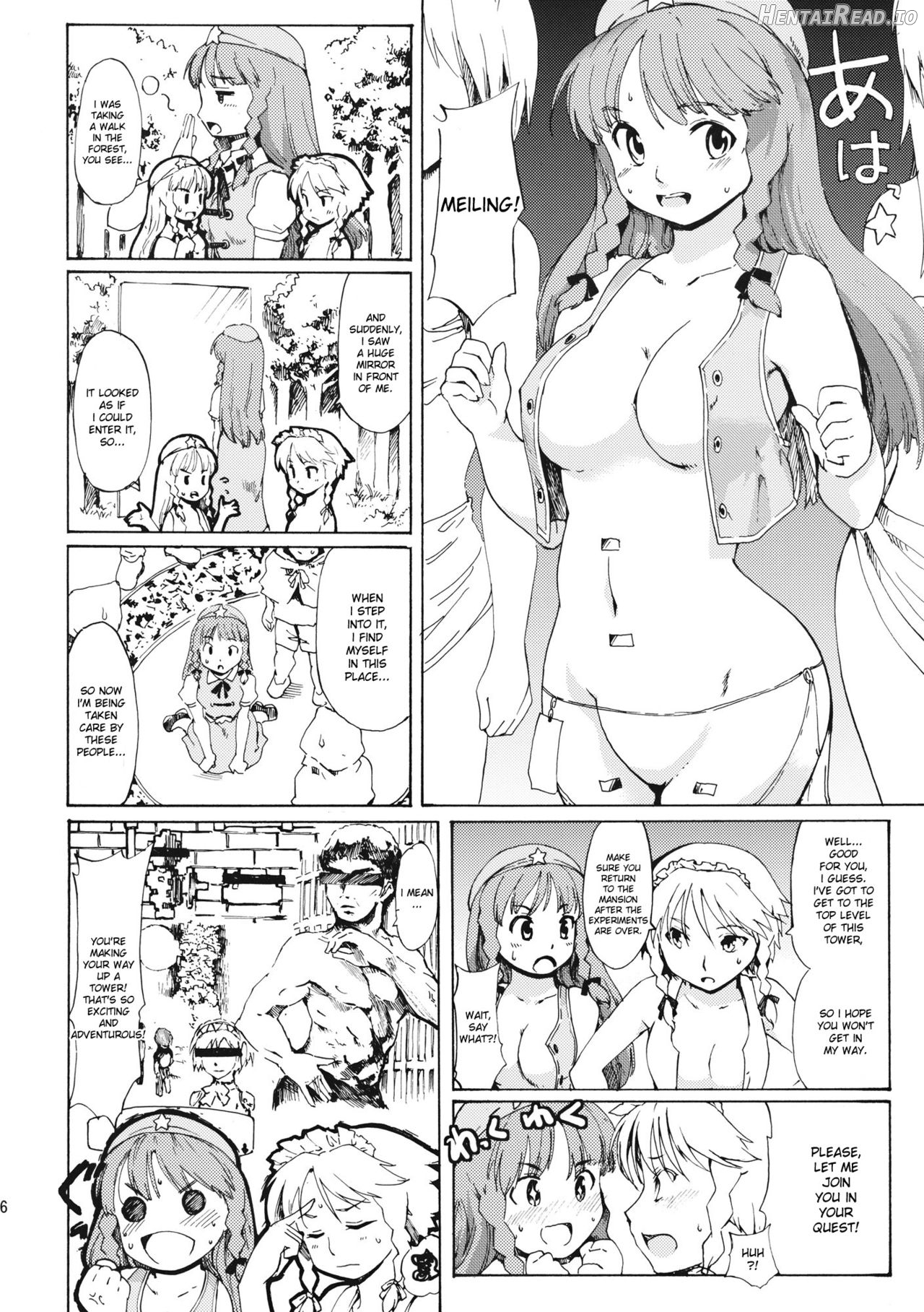 Touhou Ukiyo Emaki Warau Knife Chapter 3 - page 14