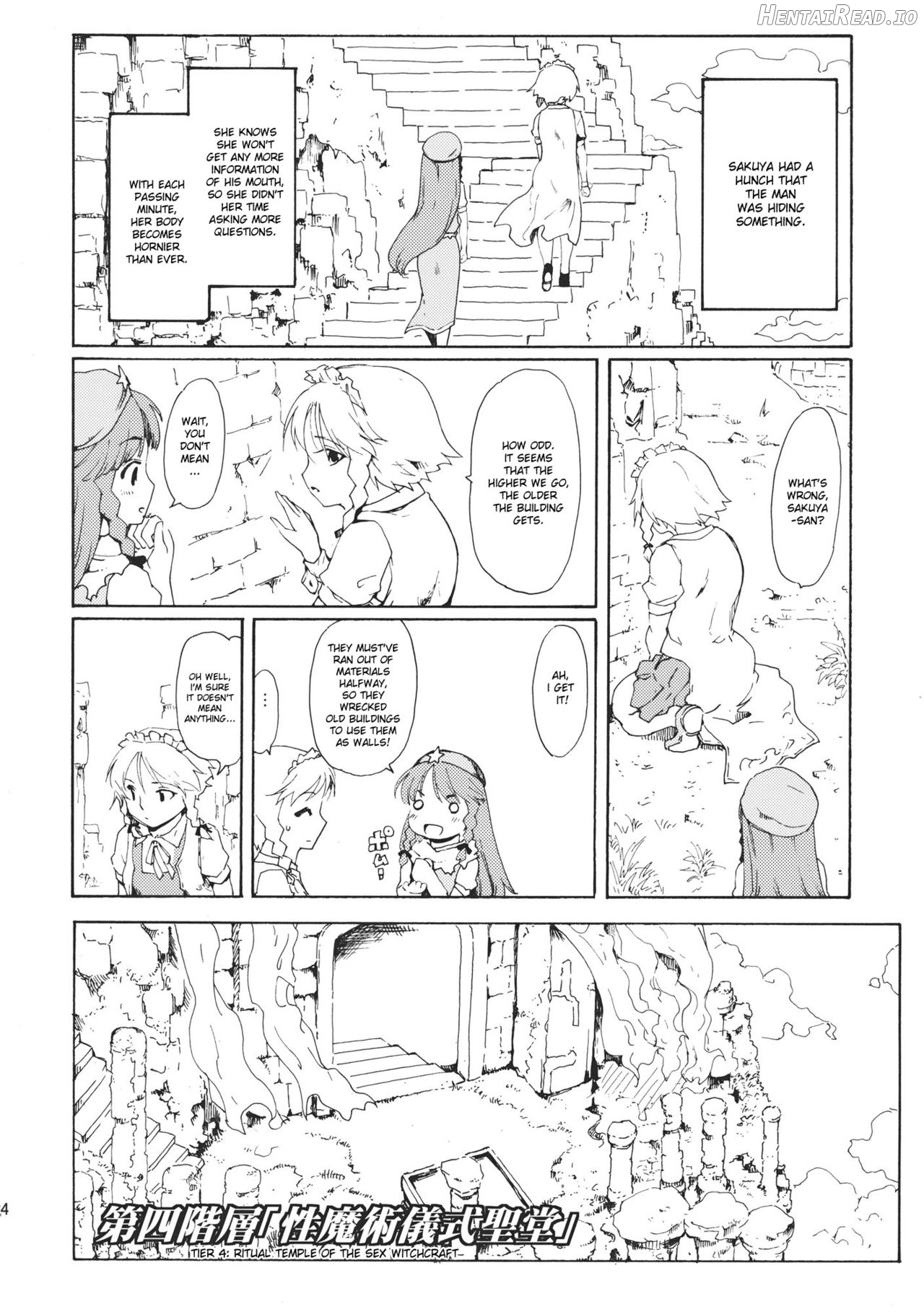 Touhou Ukiyo Emaki Warau Knife Chapter 3 - page 32