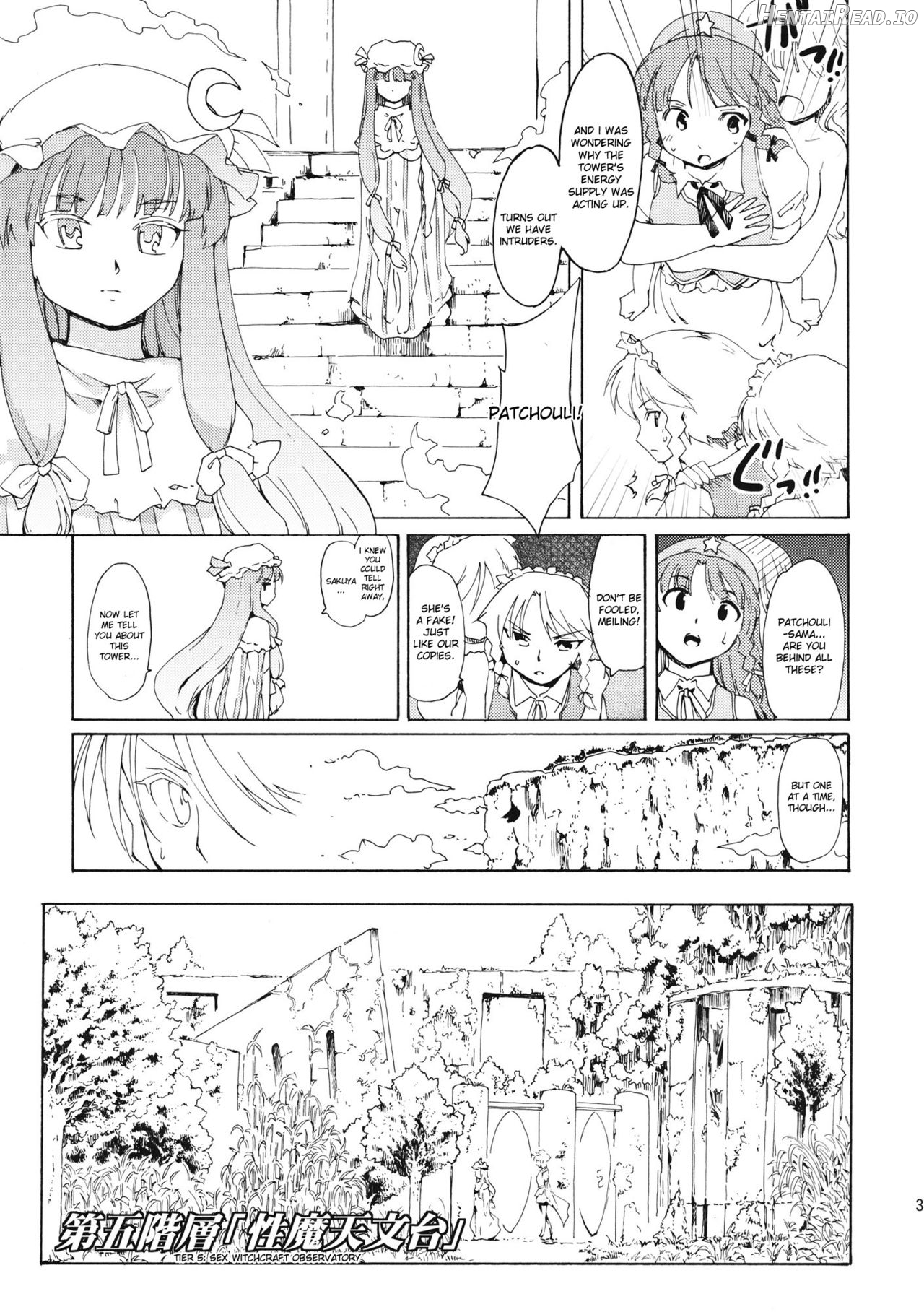 Touhou Ukiyo Emaki Warau Knife Chapter 3 - page 37