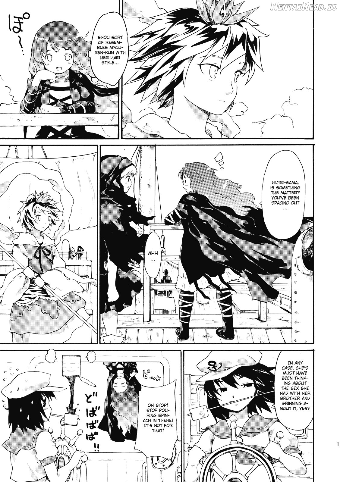 Touhou Ukiyo Emaki Warau Knife Chapter 5 - page 18