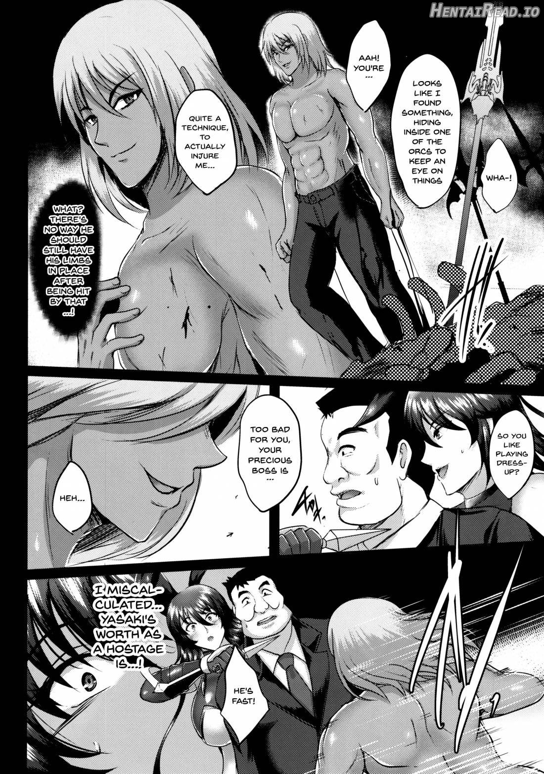 Shiranui Harami Ochi Chapter 1 - page 5