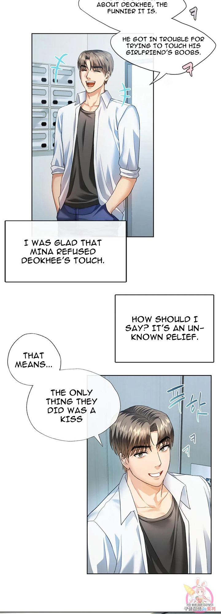 I Can’t Stand It, Ajumma Chapter 2 - page 43