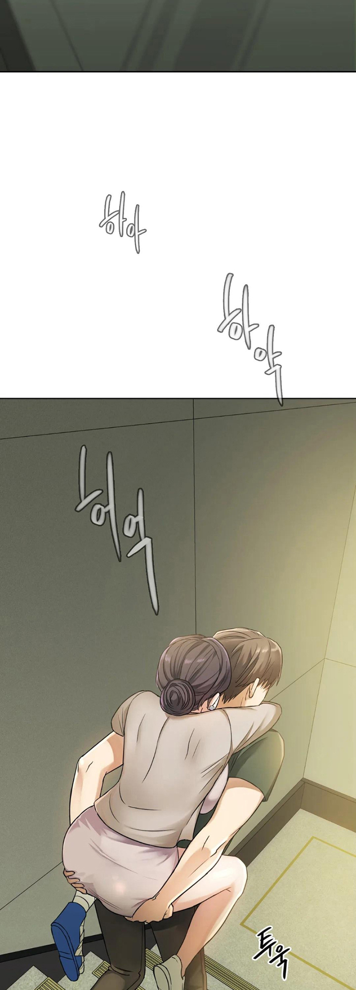 I Can’t Stand It, Ajumma Chapter 5 - page 5