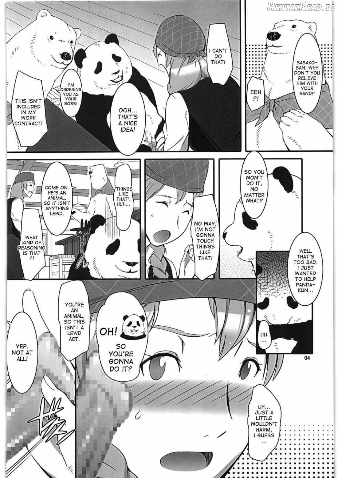 A, Milk Oome de Onegaishimasu Chapter 1 - page 3