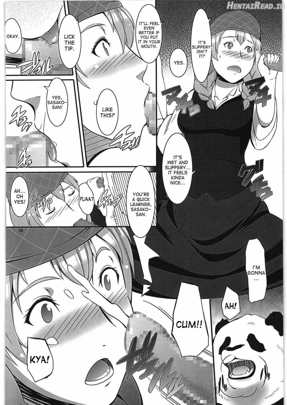 A, Milk Oome de Onegaishimasu Chapter 1 - page 5