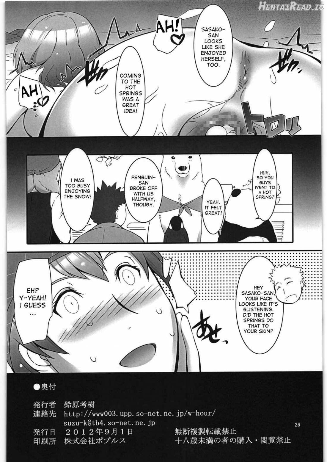 A, Milk Oome de Onegaishimasu Chapter 1 - page 25