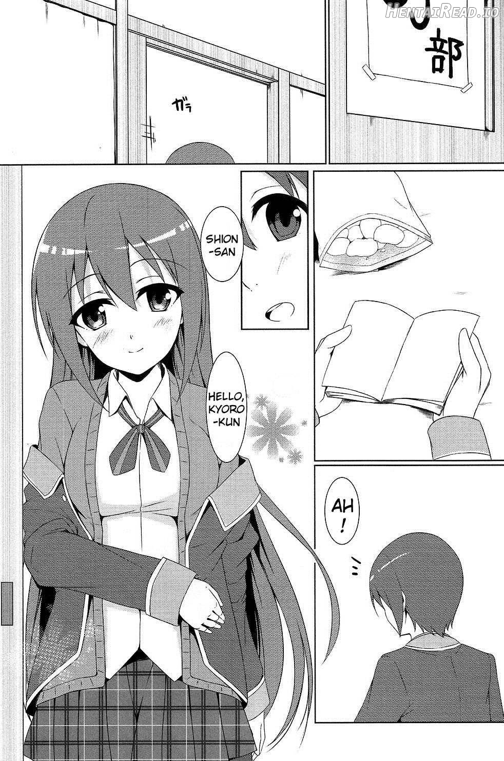 Mao ni wa Naishodayo Chapter 1 - page 2