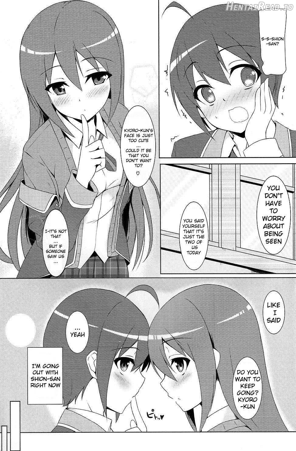 Mao ni wa Naishodayo Chapter 1 - page 4