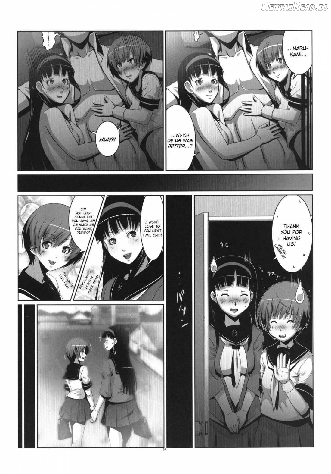 Persona4G Teki Seisai Sensou Chapter 1 - page 18