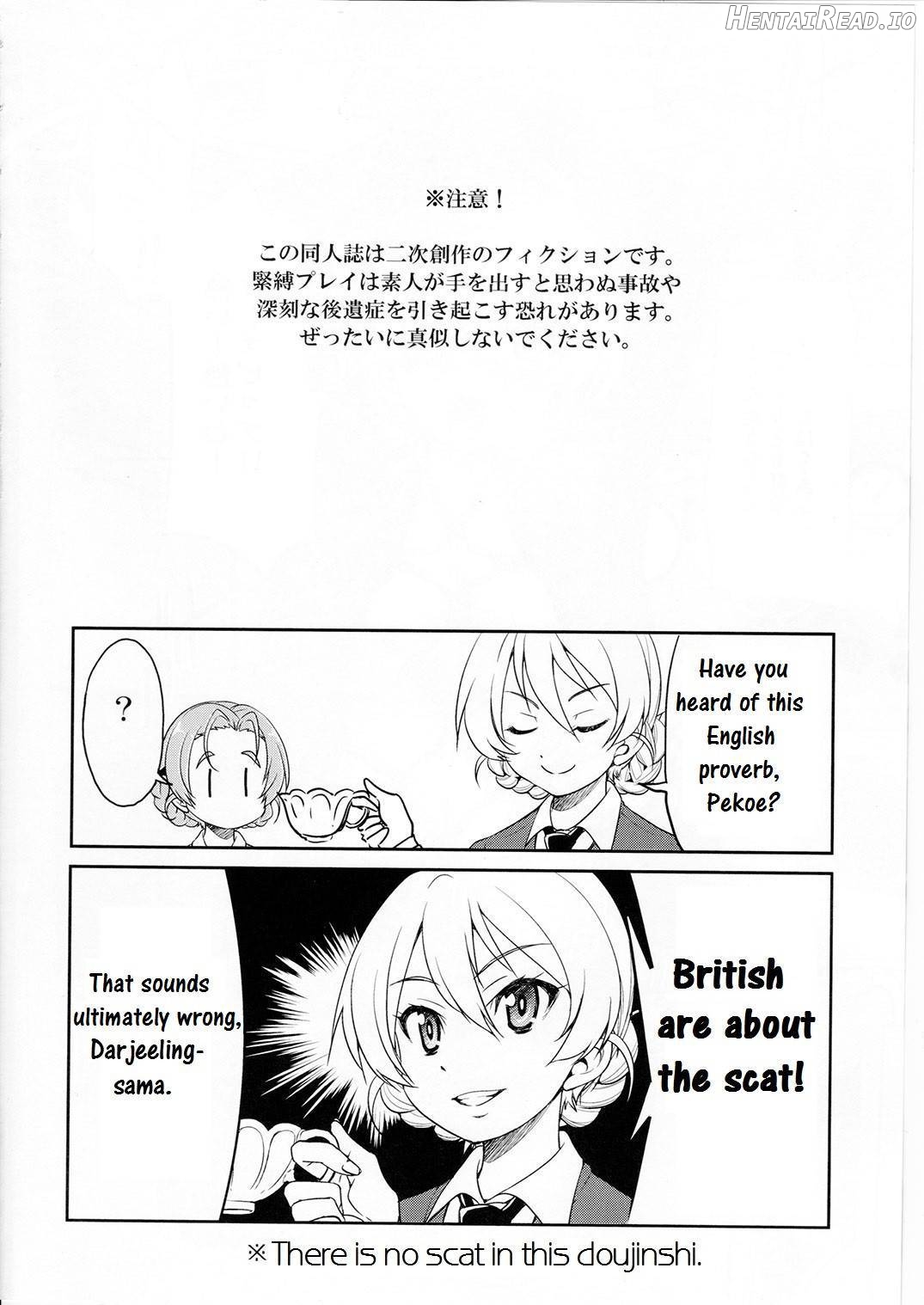 Darjeeling-sama no Drink Bar Chapter 1 - page 3