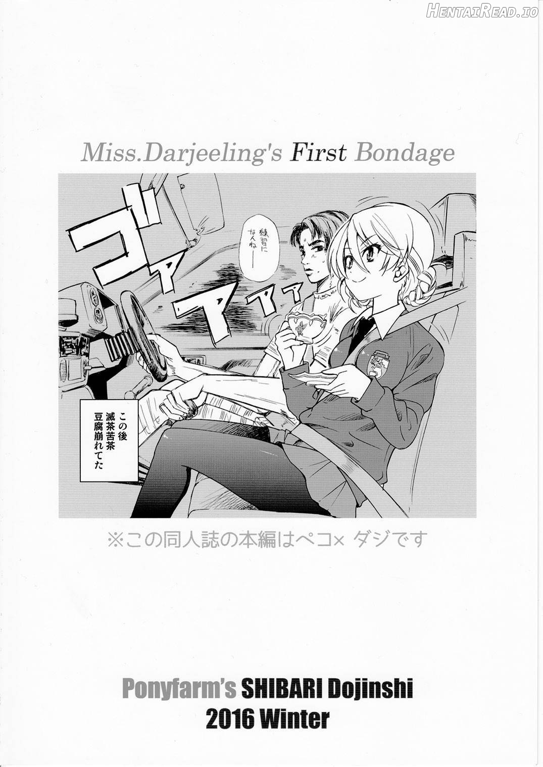 Darjeeling-sama no Drink Bar Chapter 1 - page 26