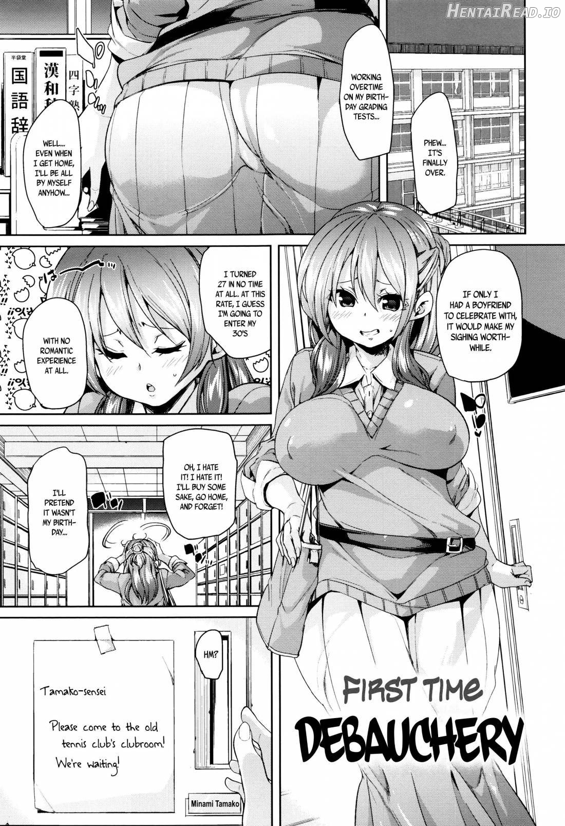 Fuwatoro ♥ Jusei Chuudoku! Chapter 1 - page 181