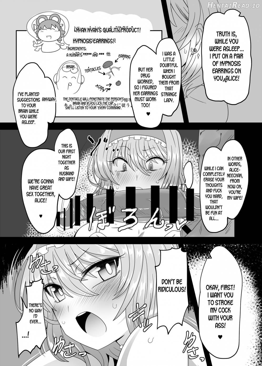 Saimin Grand Guignol ~Ningyou Sengen Alice Margatroid~ Chapter 1 - page 8