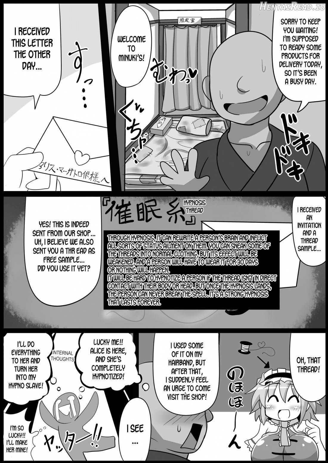 Saimin Grand Guignol ~Ningyou Sengen Alice Margatroid~ Chapter 1 - page 17