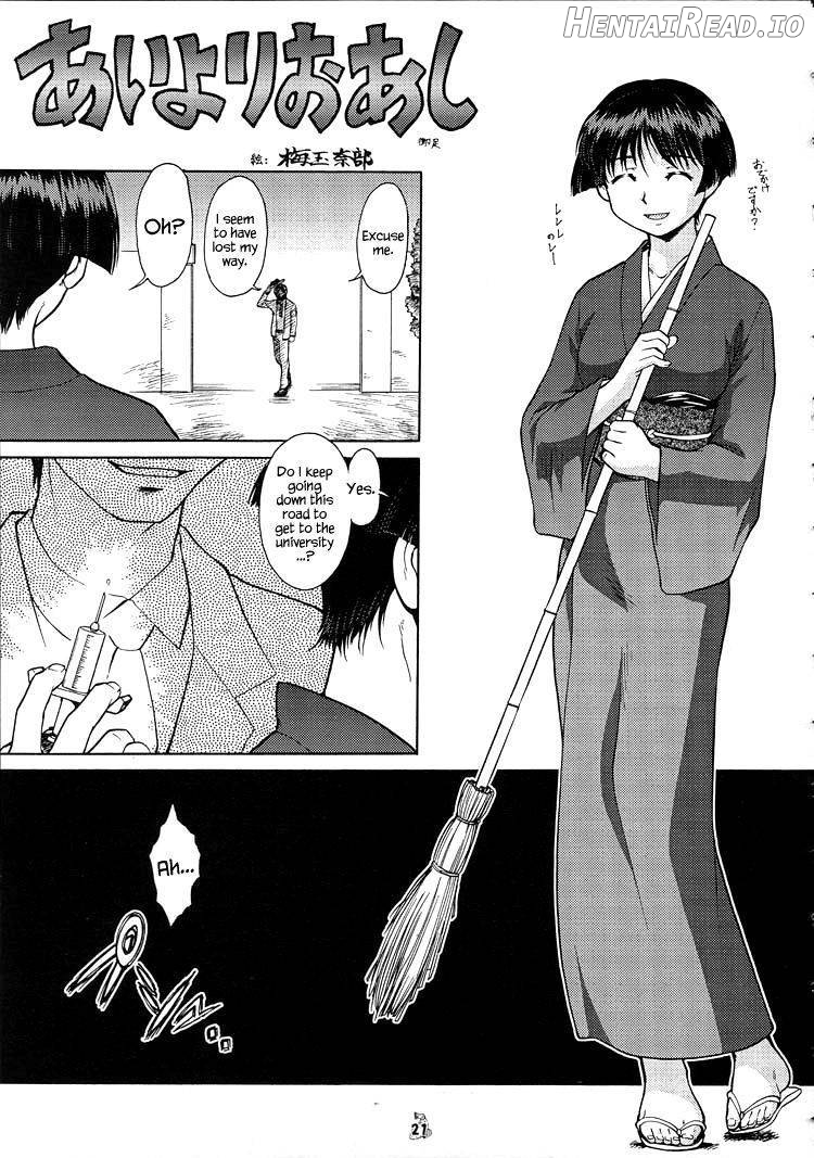 Bluer than Money (Non Dema-R) Chapter 1 - page 2