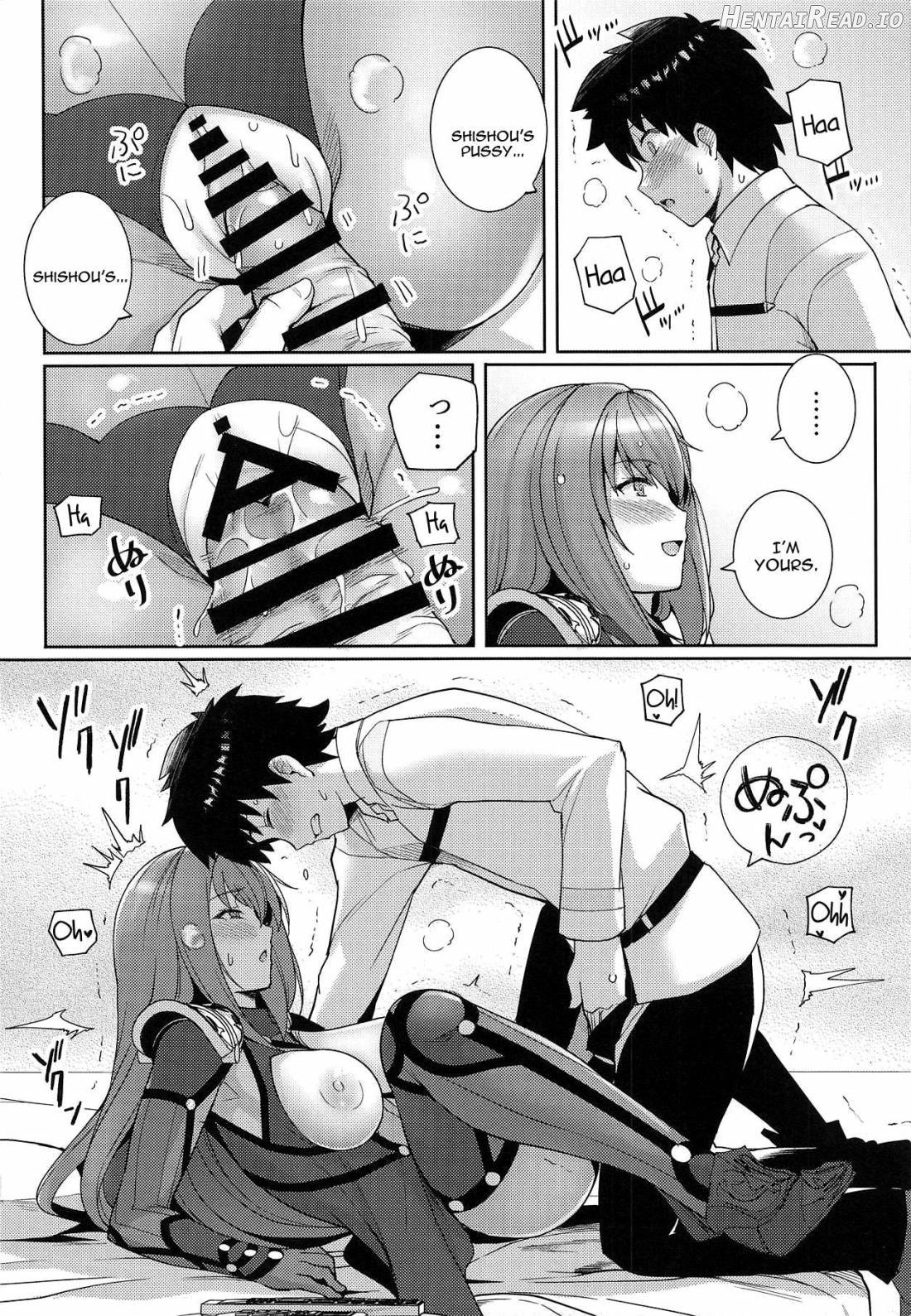 Shishou o Haramaseru made Derarenai Simulator Chapter 1 - page 7