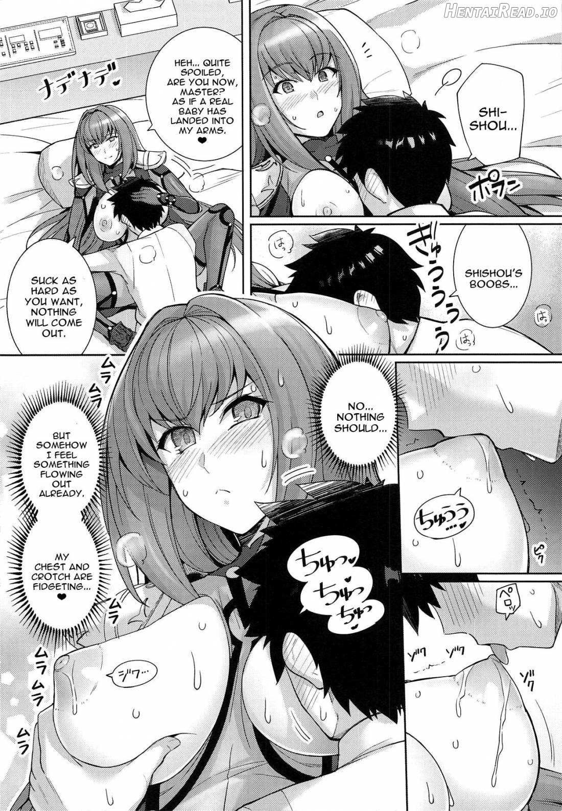 Shishou o Haramaseru made Derarenai Simulator Chapter 1 - page 11