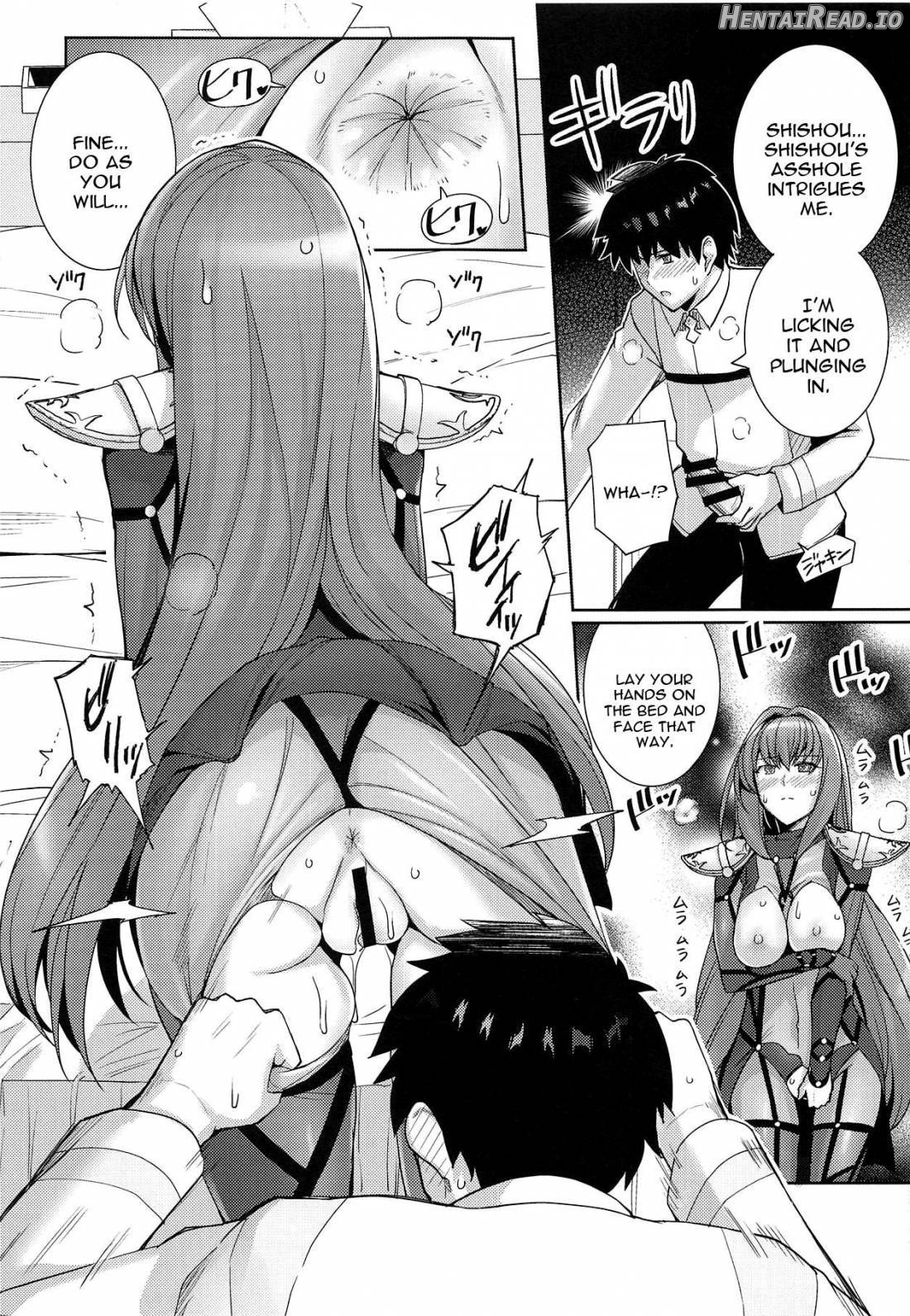 Shishou o Haramaseru made Derarenai Simulator Chapter 1 - page 16