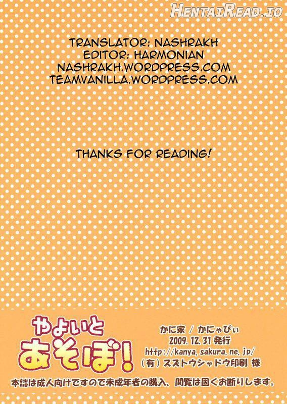 ☆Yayoi to Asobo! chapter 1 - page 18