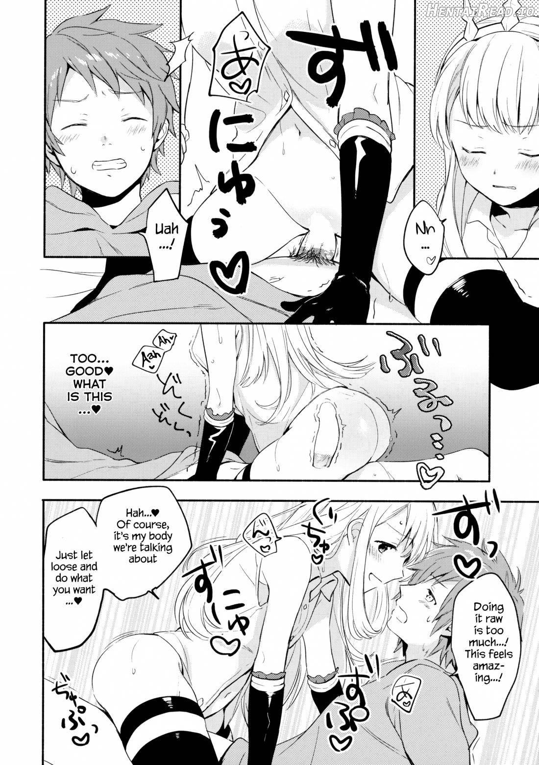 Cagliostro-chan wa Gran-kun no Koto ga Daisuki Chapter 1 - page 15