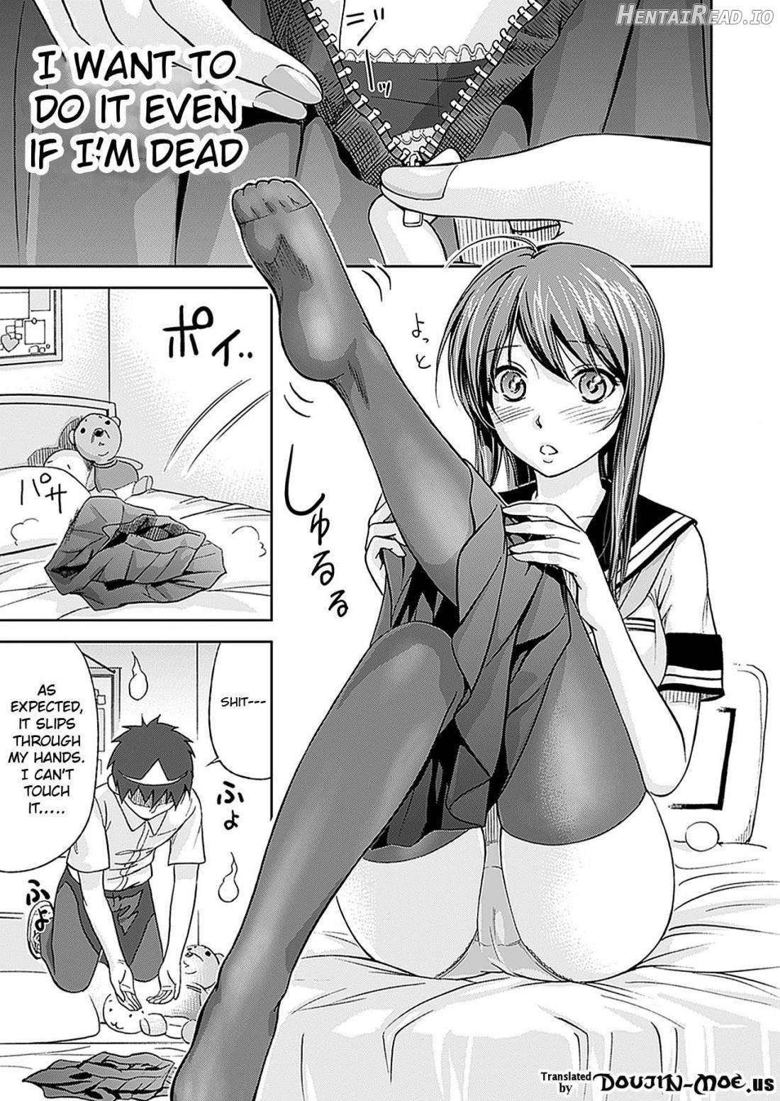 Fushigi H to School Girl Chapter 1 - page 38