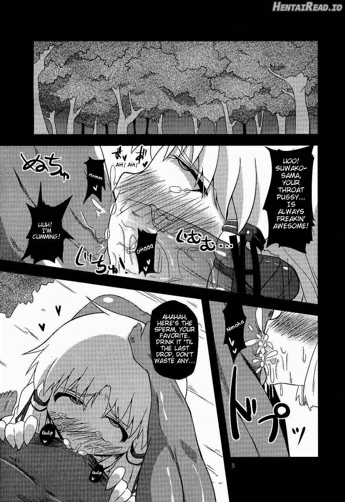 Nikuyokugami Gyoushin - Carnal desire in God [Again] - Chapter 2 - page 2