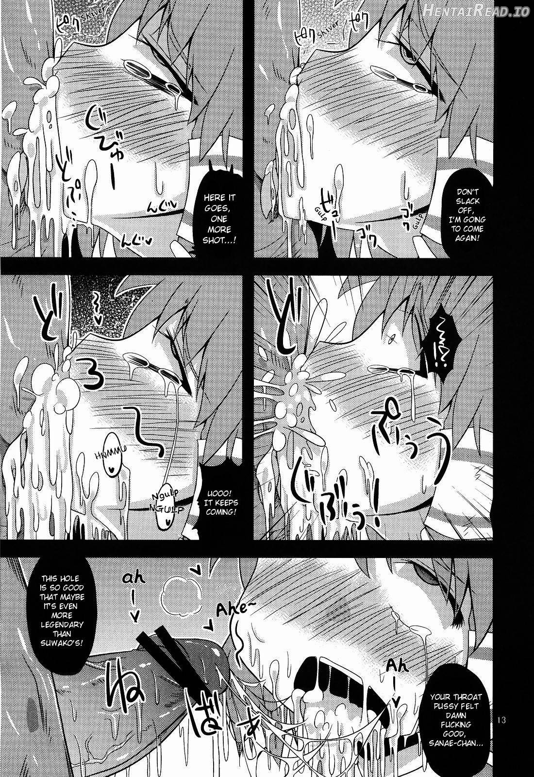 Nikuyokugami Gyoushin - Carnal desire in God [Again] - Chapter 2 - page 10