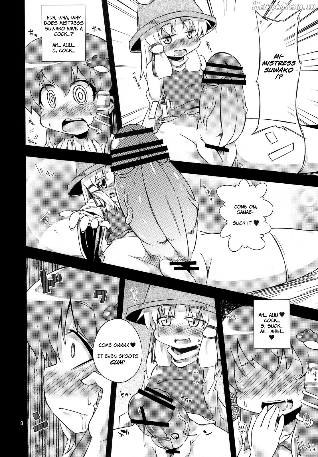 Nikuyokugami Gyoushin - Carnal desire in God [Again] - Chapter 4 - page 8