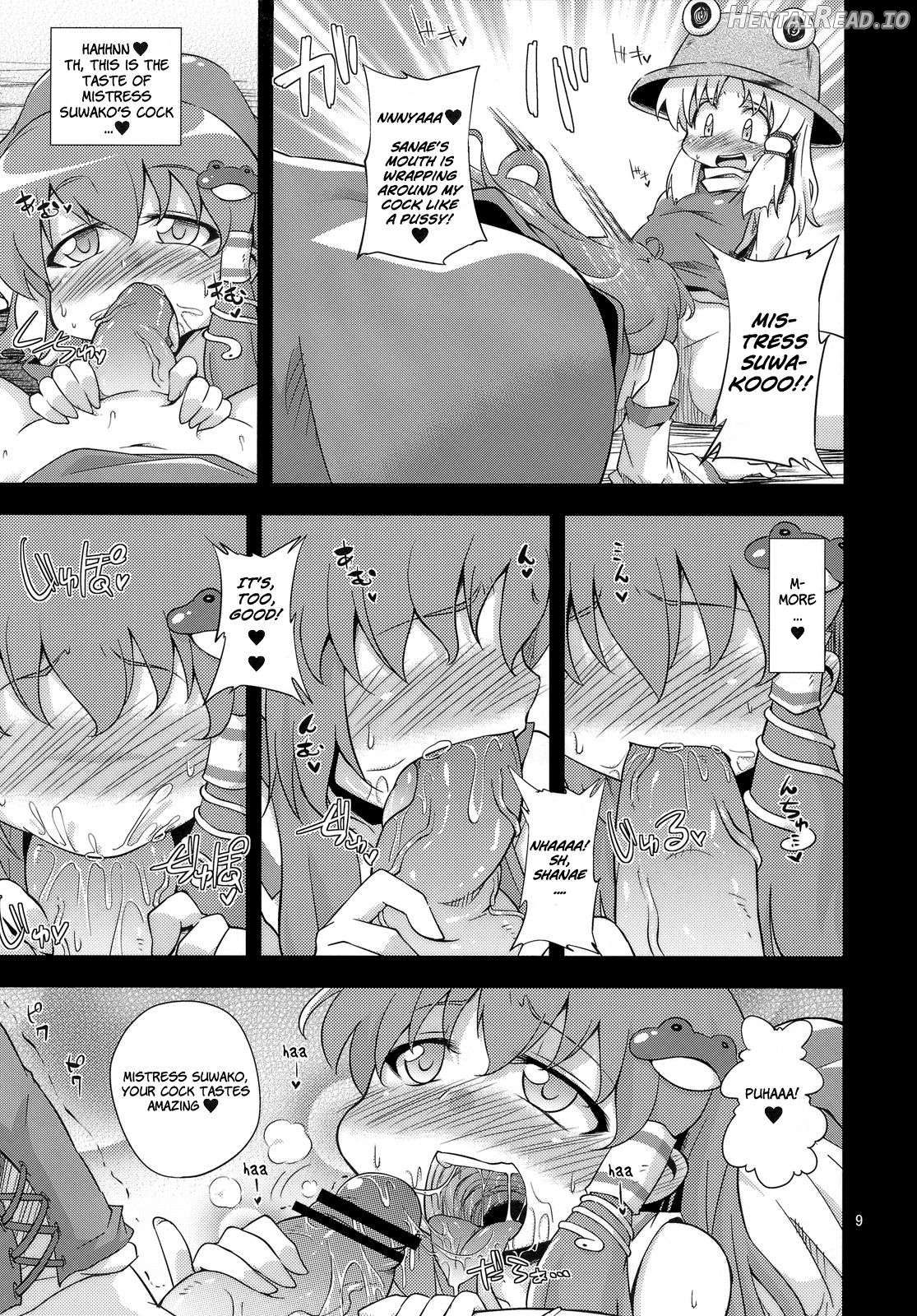 Nikuyokugami Gyoushin - Carnal desire in God [Again] - Chapter 4 - page 9