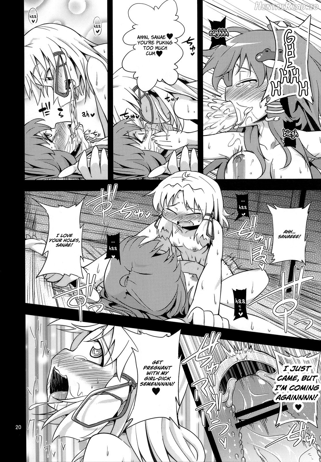 Nikuyokugami Gyoushin - Carnal desire in God [Again] - Chapter 4 - page 20