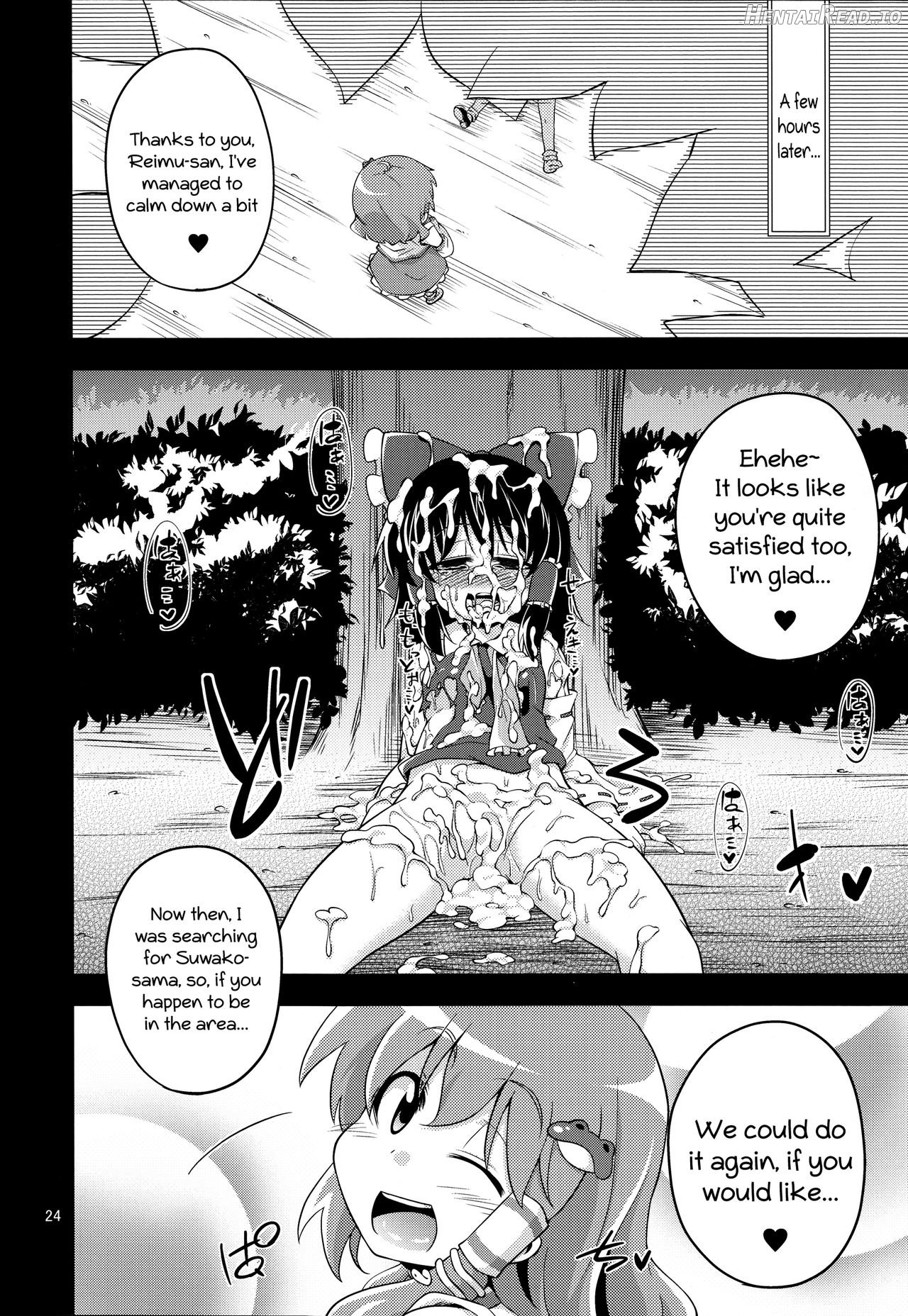 Nikuyokugami Gyoushin - Carnal desire in God [Again] - Chapter 5 - page 22