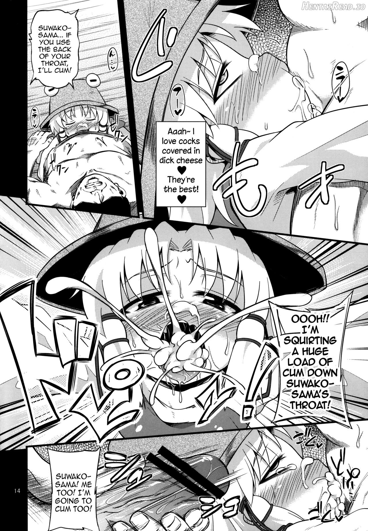 Nikuyokugami Gyoushin - Carnal desire in God [Again] - Chapter 6 - page 11