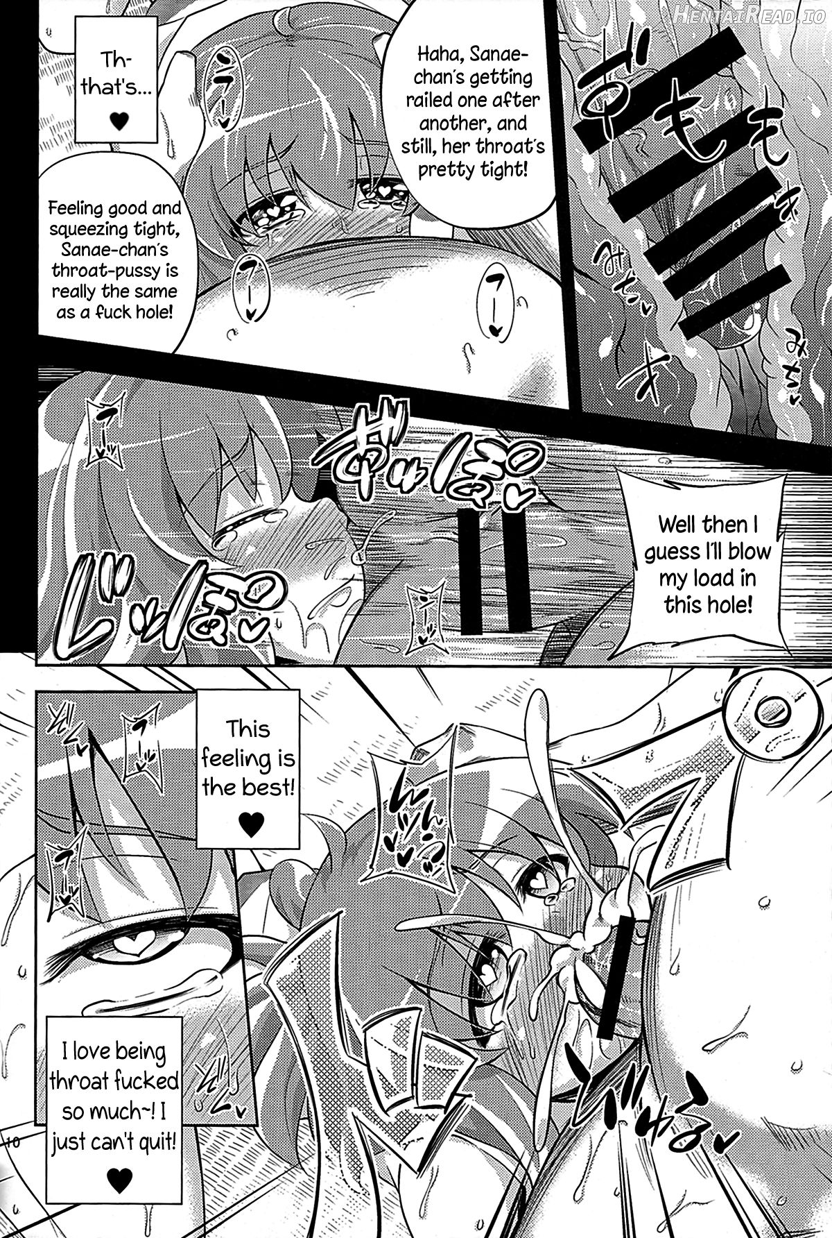 Nikuyokugami Gyoushin - Carnal desire in God [Again] - Chapter 11 - page 7