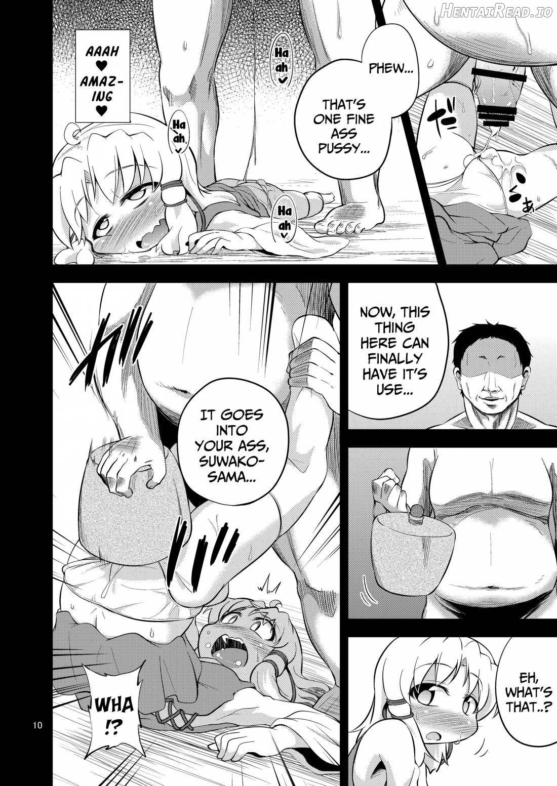 Nikuyokugami Gyoushin - Carnal desire in God [Again] - Chapter 13 - page 7