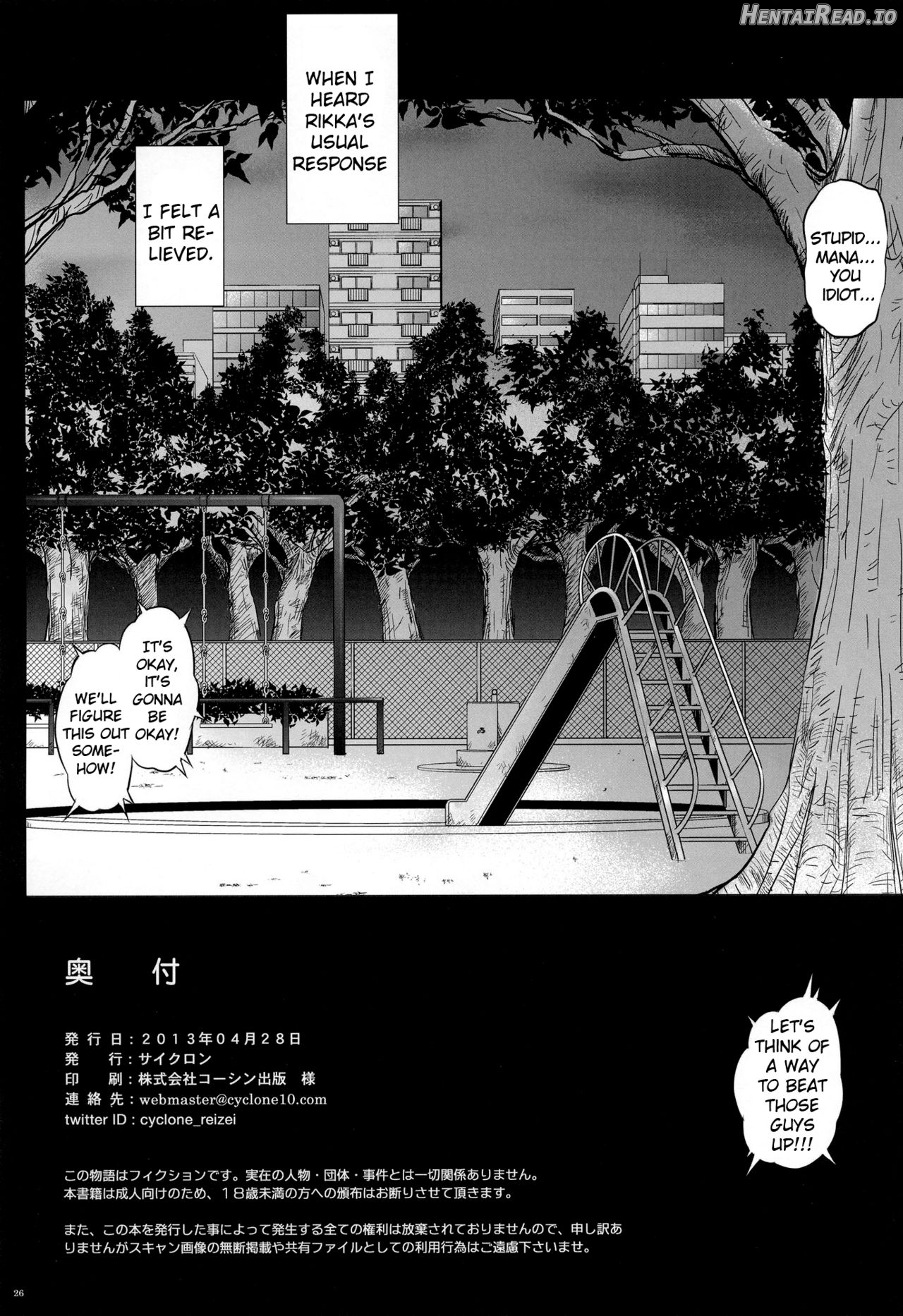 T-09 KURUUUU Chapter 12 - page 25