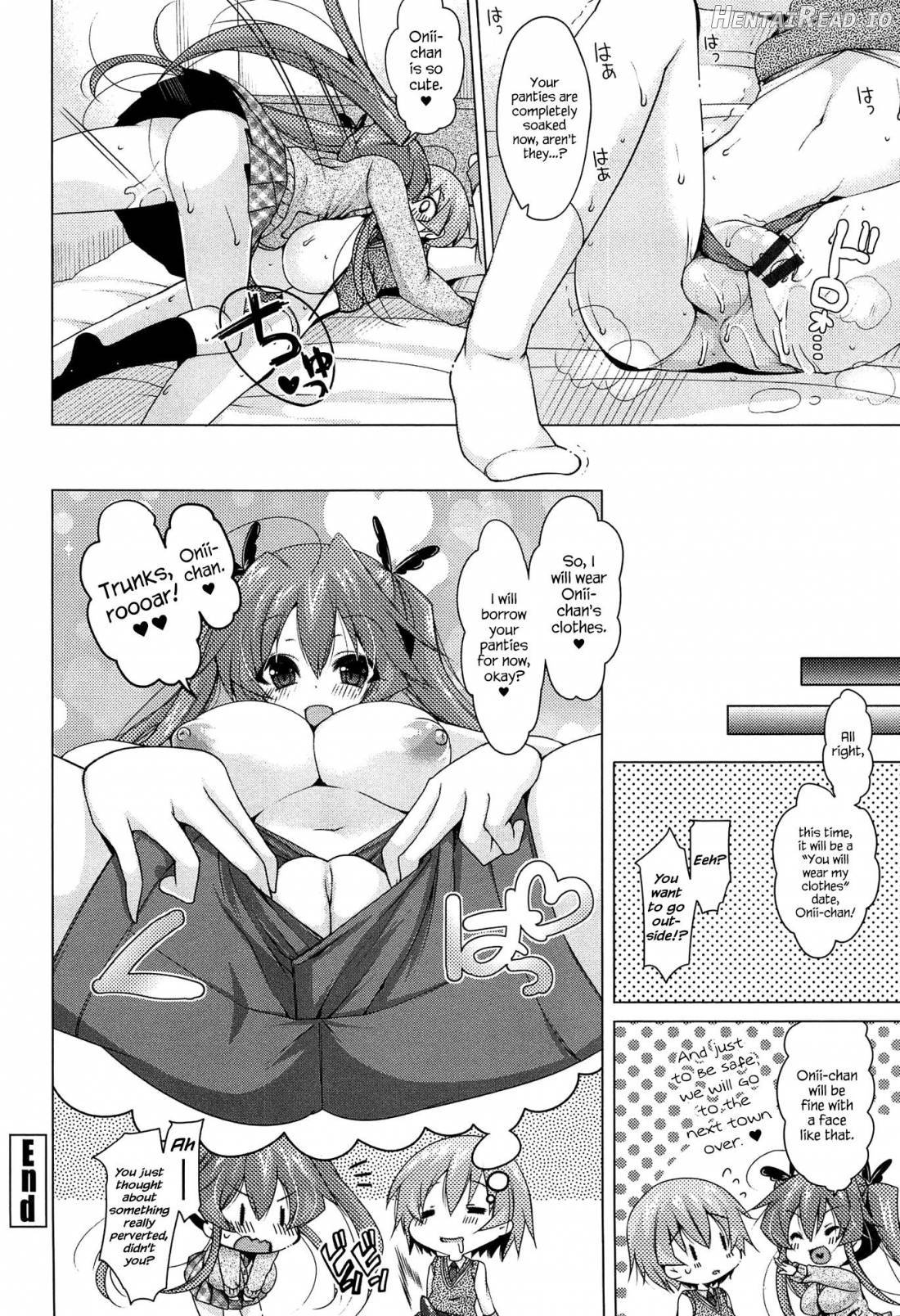 Minamino-san Ka no Bijin Shimai!? Chapter 1 - page 17