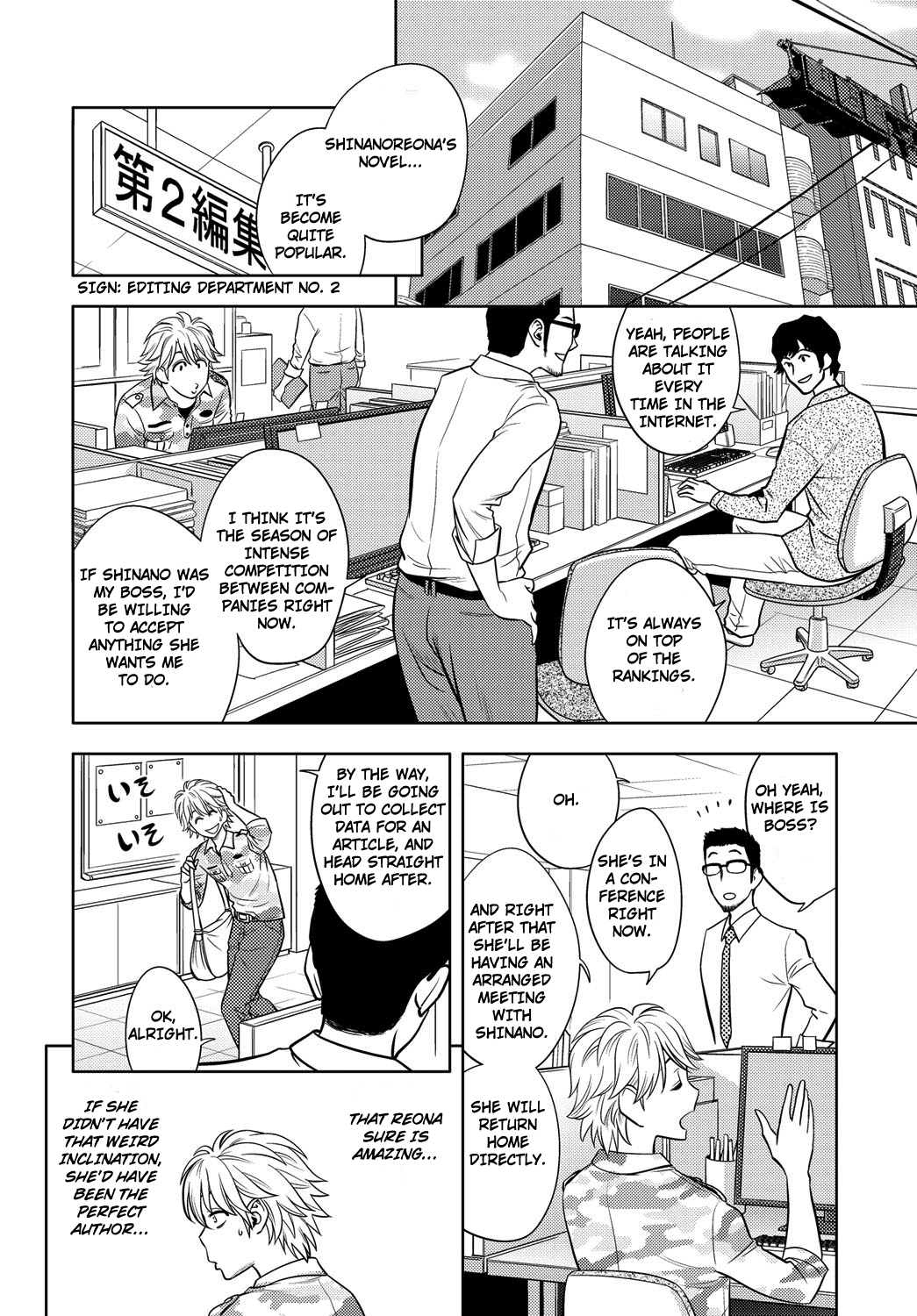 Bijin Henshuu-chou no Himitsu Ch. 1-2 Chapter 5 - page 6