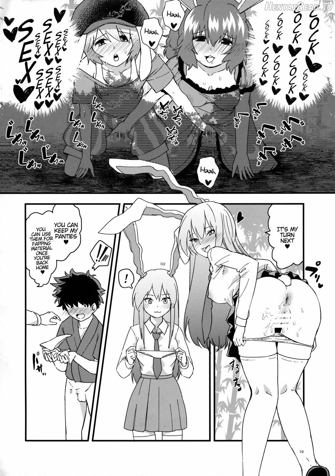 Usagi Usagi Nani Mite Haneru Chapter 1 - page 9