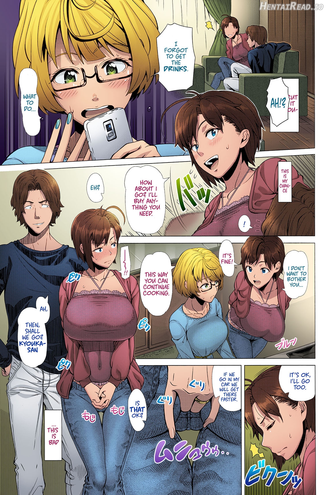 Delivery Sex - Decensored Chapter 11 - page 7