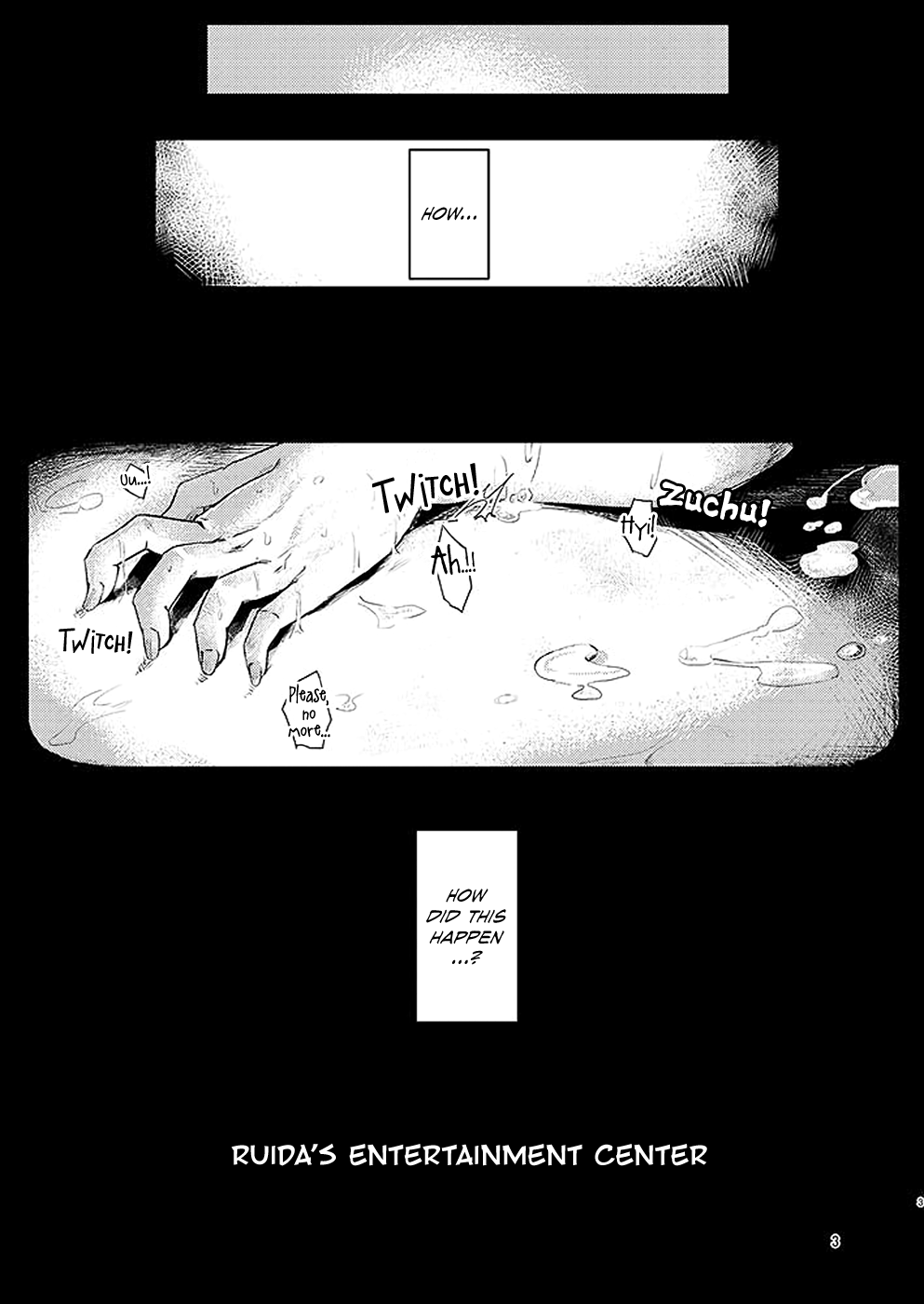 Ruida no Sakariyado Chapter 1 - page 2