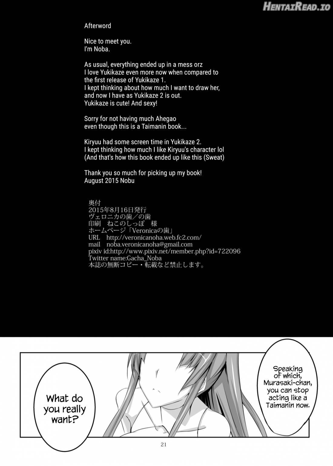 Boku no Kanojo wa Taimanin Case 2 Karakai-beta no Y Buta-chan Chapter 1 - page 20