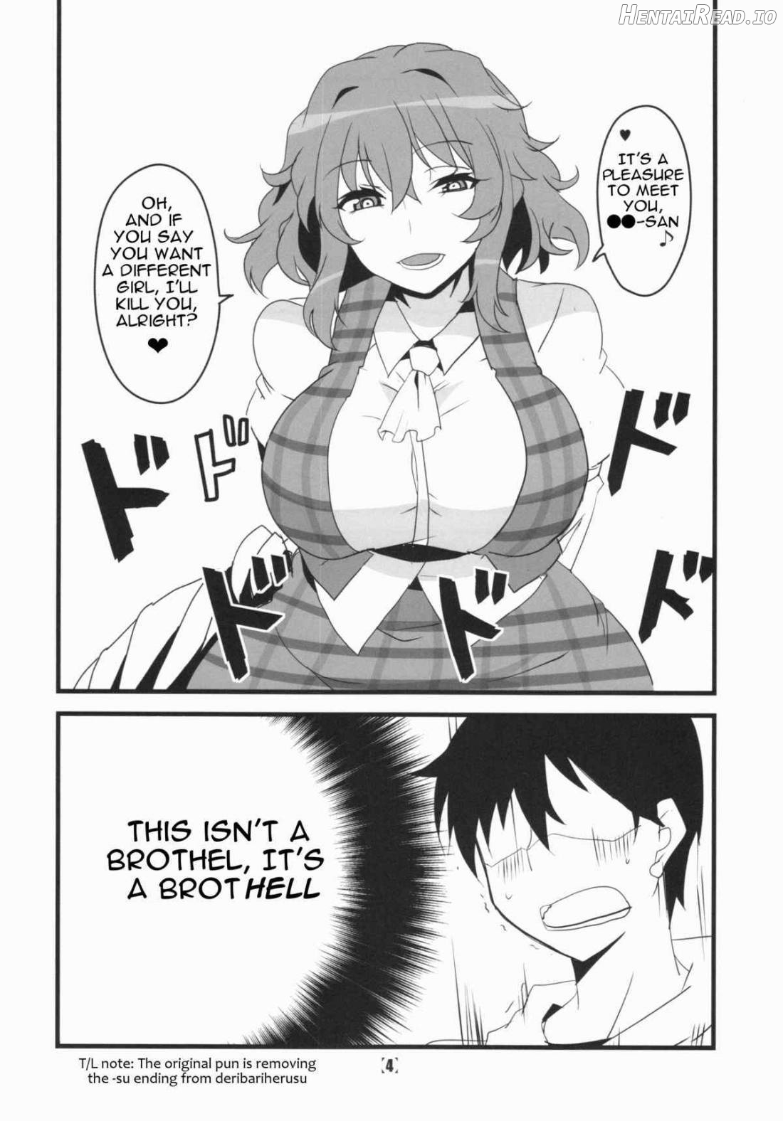 Deli Yuuka Chapter 1 - page 5