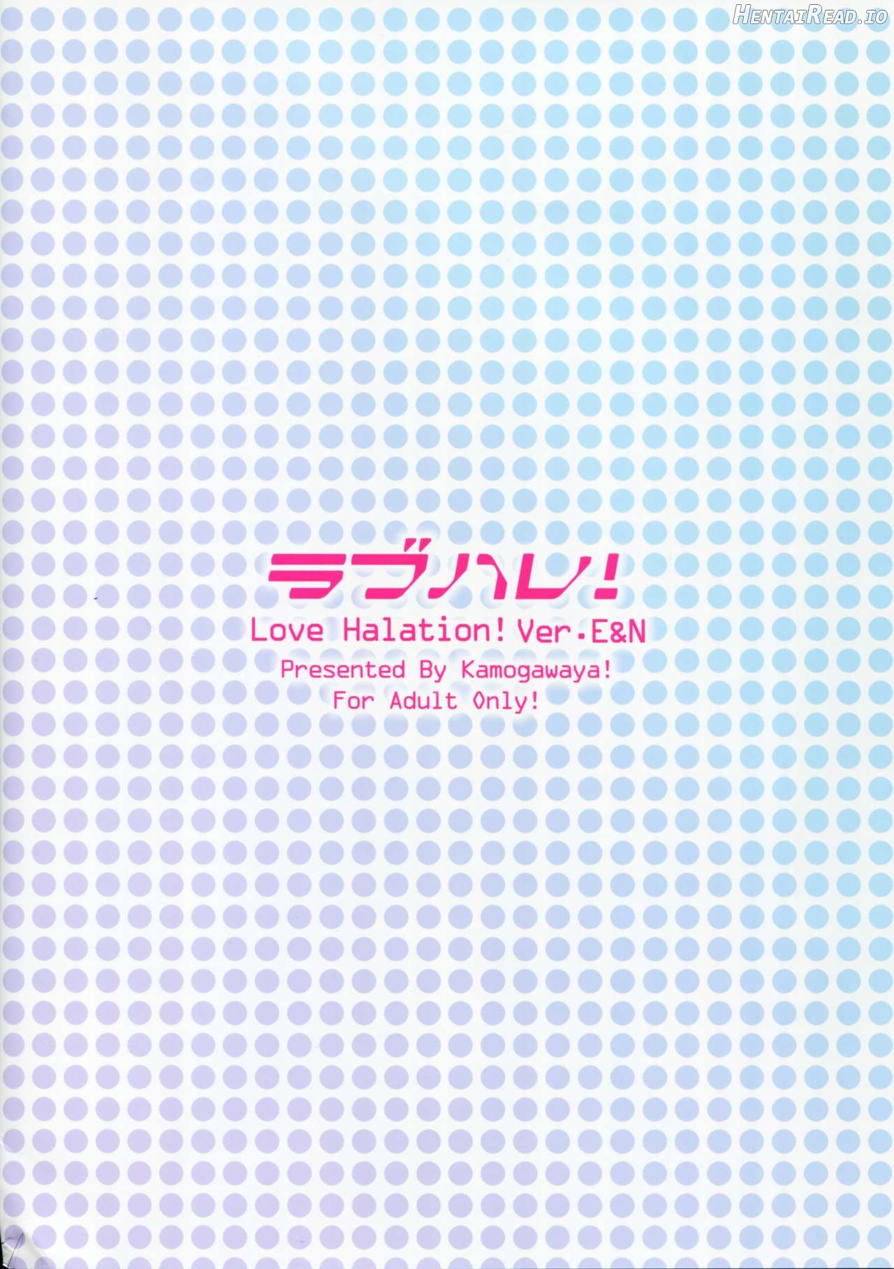 LoveHala! Love Halation! Ver.U&K Chapter 1 - page 23