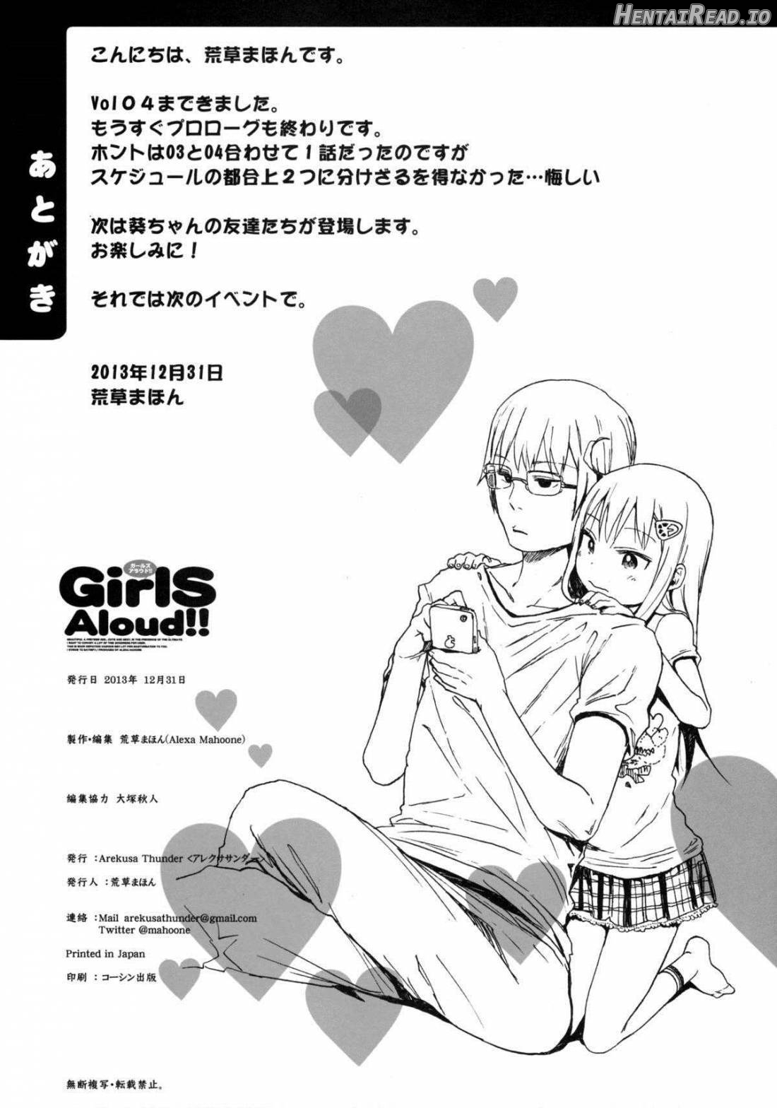 GirlS Aloud!! Vol. 01 Chapter 5 - page 24